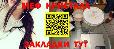 а пвп мука Мариинск