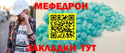 а пвп мука Мариинск