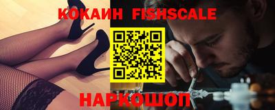 мяу мяу кристалл Малгобек