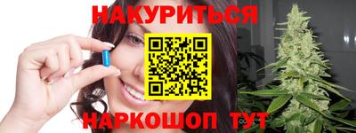 мяу мяу кристалл Малгобек