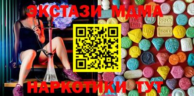 мяу мяу кристалл Малгобек
