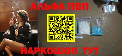мяу мяу кристалл Малгобек