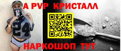 мяу мяу кристалл Малгобек