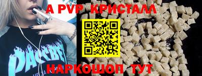 mdpv Малоярославец