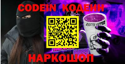 мяу мяу кристалл Малгобек