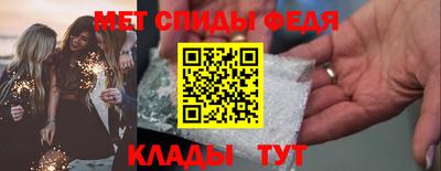 а пвп мука Мариинск