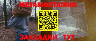 мяу мяу кристалл Малгобек