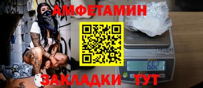 мяу мяу кристалл Малгобек