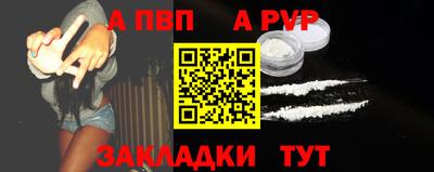 а пвп мука Мариинск