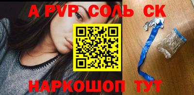 мяу мяу кристалл Малгобек