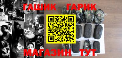 мяу мяу кристалл Малгобек