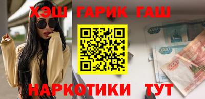 мяу мяу кристалл Малгобек