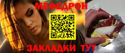 а пвп мука Мариинск