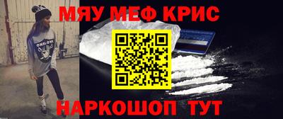 а пвп мука Мариинск