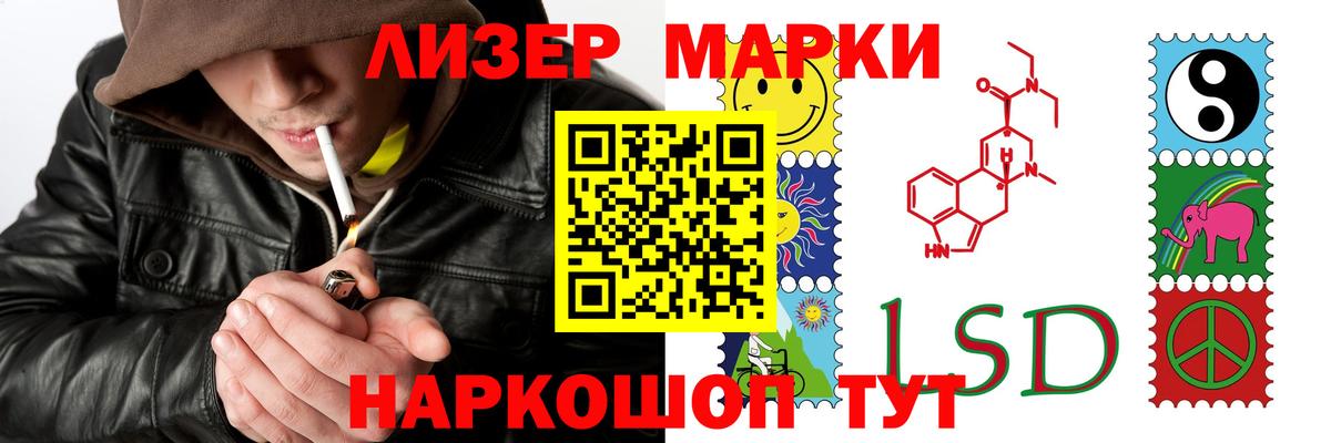 Уссурийск  Лсд 25 экстази кислота  Вход с VPN  LSD-25 экстази  LSD-25 экстази кислота 