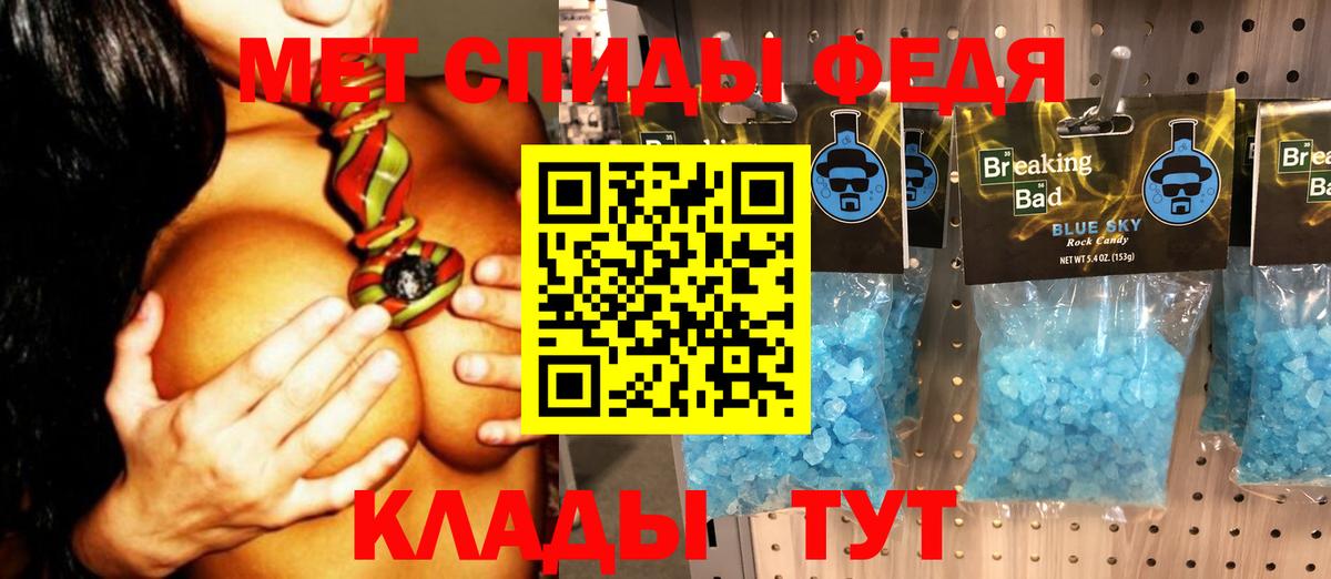 МЕТАМФЕТАМИН винт  МЕТАМФЕТАМИН винт  Вход с VPN  Уссурийск 