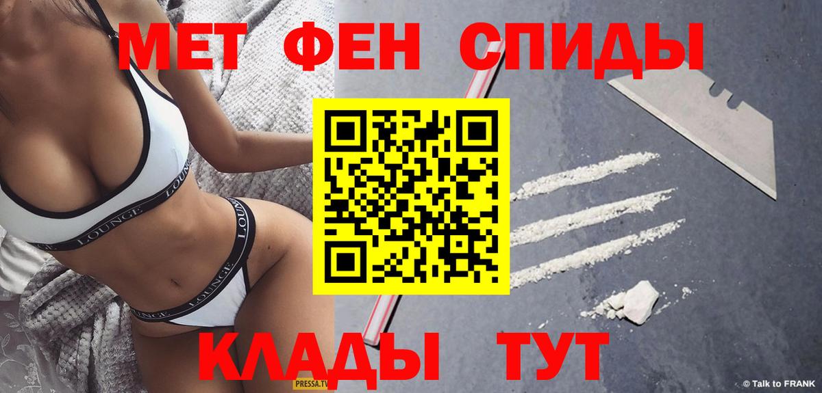 Первитин винт Уссурийск