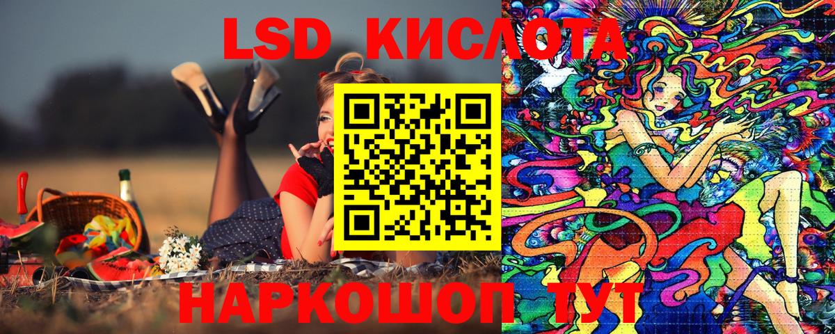 Уссурийск  как найти наркотики  Наркотические марки  Вход с VPN  Марки N-bome 1500мкг 