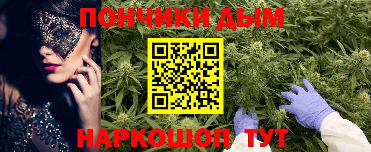 Каннабис Ganja  Вход с VPN  Марихуана планчик  Уссурийск 